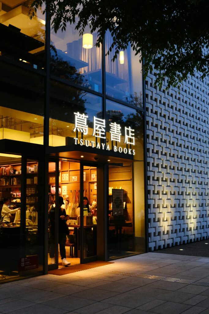 Daikanyama T-SITE bookstore complex with greenery