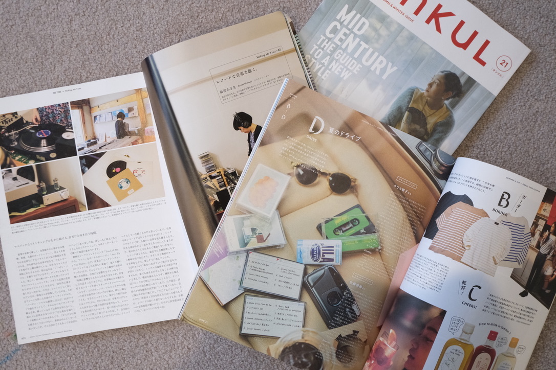 Japanese magazines on carpet with one open to a fashion article