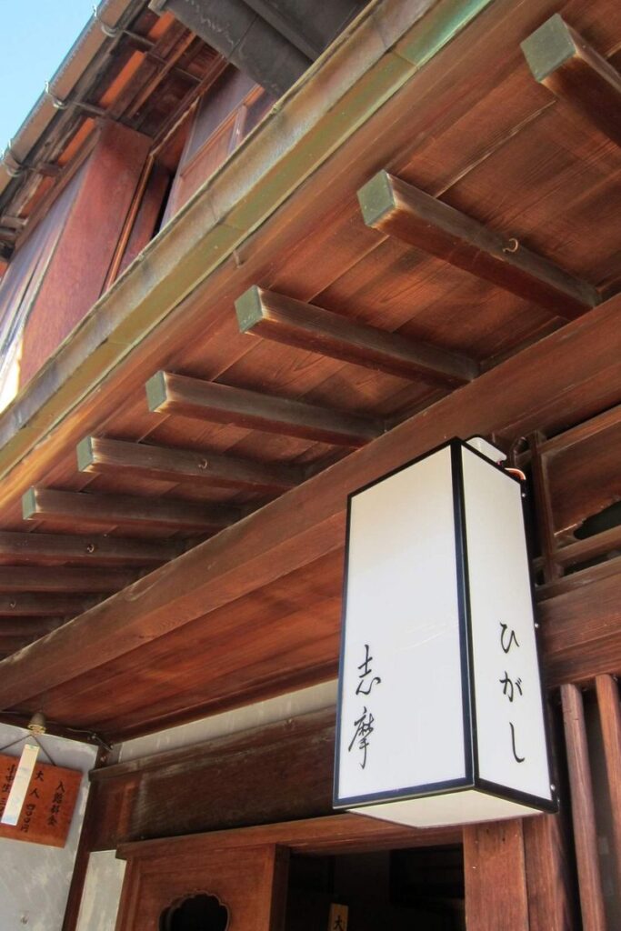 Sign of Shima teahouse in Higashi Chaya District Kanazawa Japan