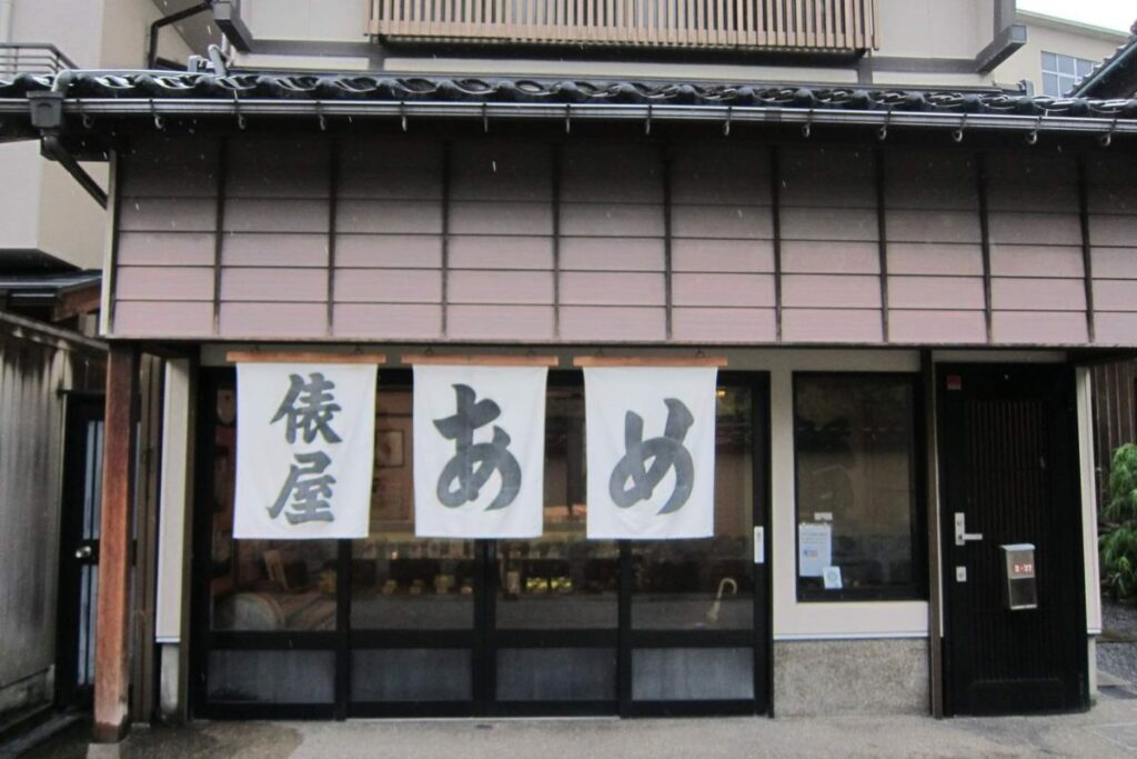 Tawara-ya traditional candy shop exterior in Kanazawa Japan established 1830